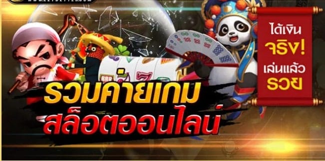 lsm99ai สล็อต