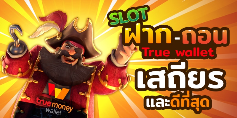 slot game